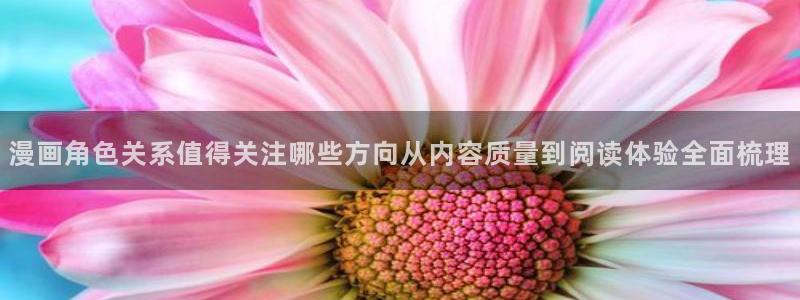羞羞漫画古风漫画
