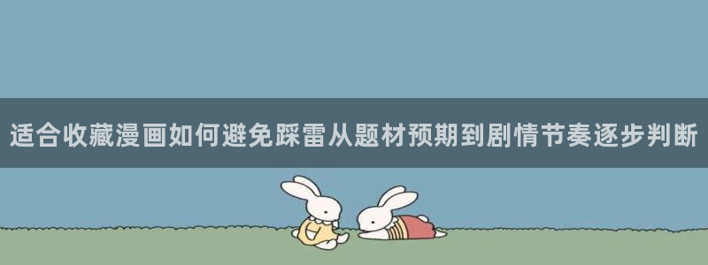 羞羞漫画最新地址