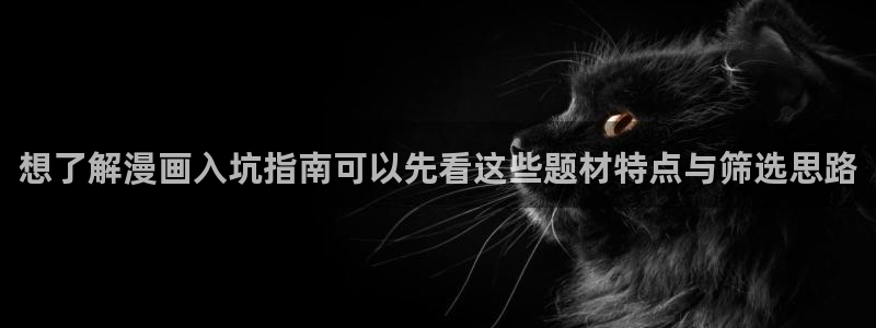羞羞漫画在线漫画大全