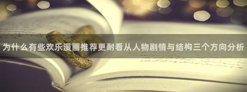 羞羞漫画作品推荐
