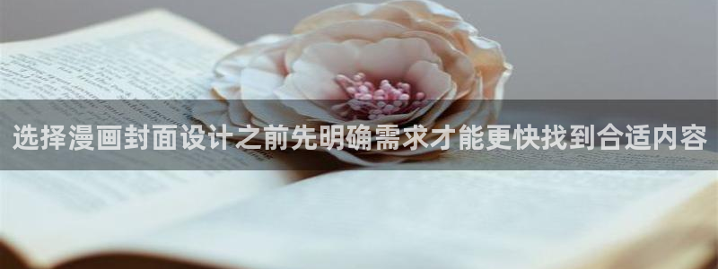 羞羞漫画漫画排行