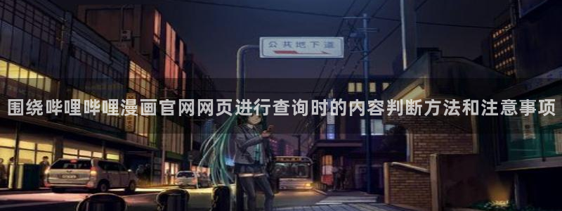 羞羞漫画作品专题