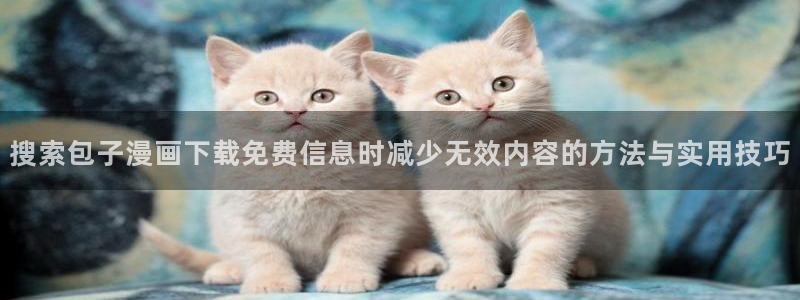 羞羞漫画国漫推荐