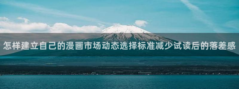 羞羞漫画漫画专题