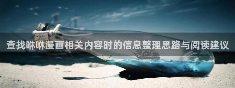 羞羞漫画免费网站大全